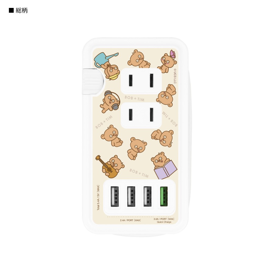 『怪盗グルー／ミニオンズ』シリーズ USBポート付き ACタップ