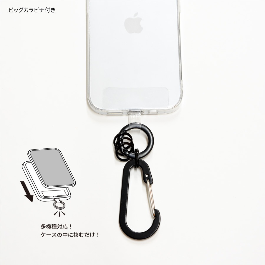 マルチリングプラス アウトドアフック | アイテムから探す,スマホ