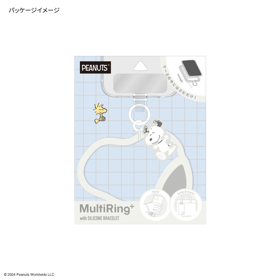 ピーナッツ スヌーピー マルチリングプラス シリコンブレスレット