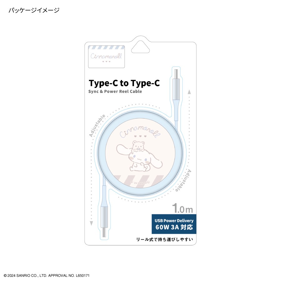 シナモロール のんびりナチュラル PD60W 対応 USB2.0 リール式 Type-C ケーブル