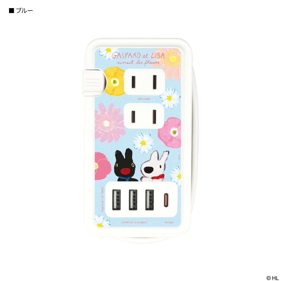 リサとガスパール USB / USB Type-C 付き ACタップ