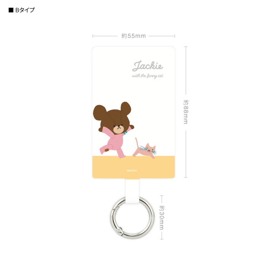 くまのがっこう マルチリングプラス Lサイズ