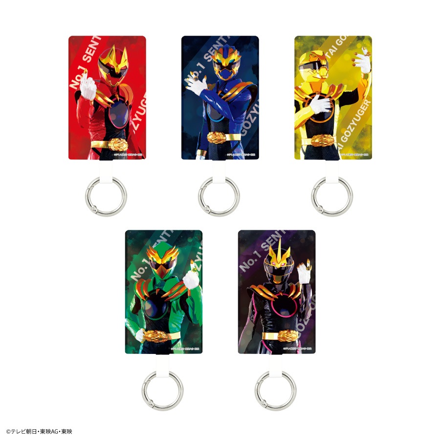 ナンバーワン戦隊ゴジュウジャー マルチリングプラス Lサイズ