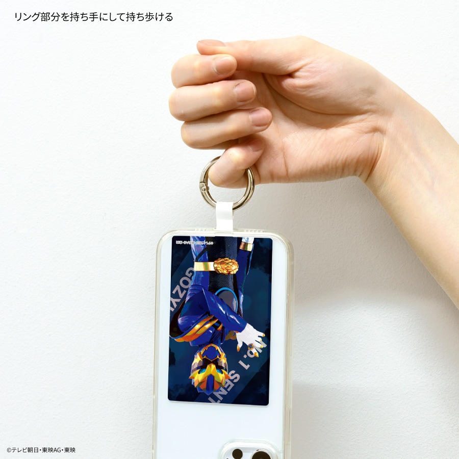 ナンバーワン戦隊ゴジュウジャー マルチリングプラス Lサイズ