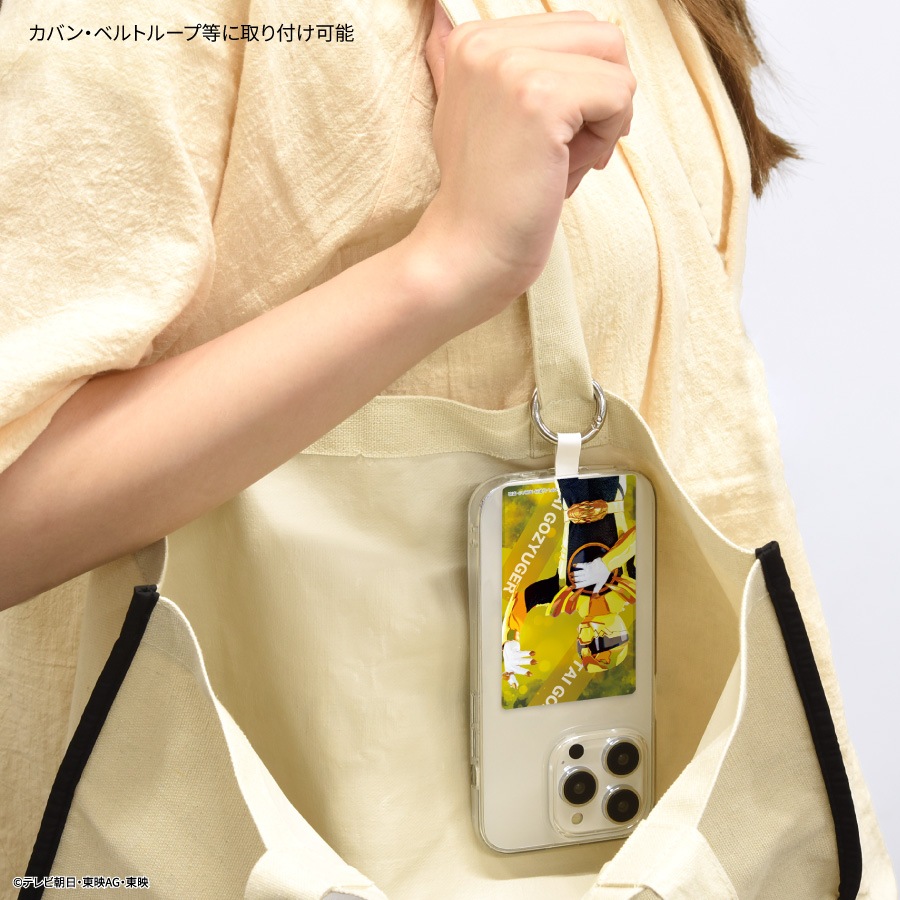 ナンバーワン戦隊ゴジュウジャー マルチリングプラス Lサイズ