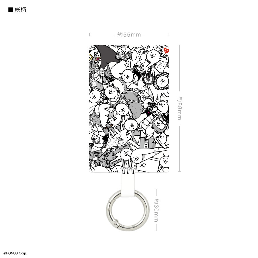 にゃんこ大戦争 マルチリングプラス Lサイズ