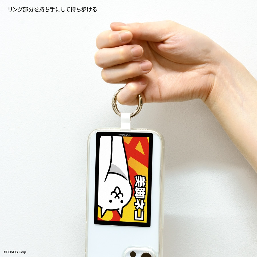 にゃんこ大戦争 マルチリングプラス Lサイズ | アイテムから探す