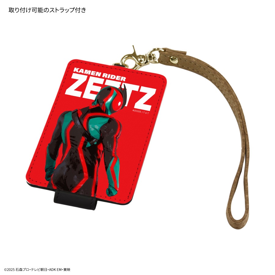 11月中旬発売予定 仮面ライダー ゼッツ ICカードケース