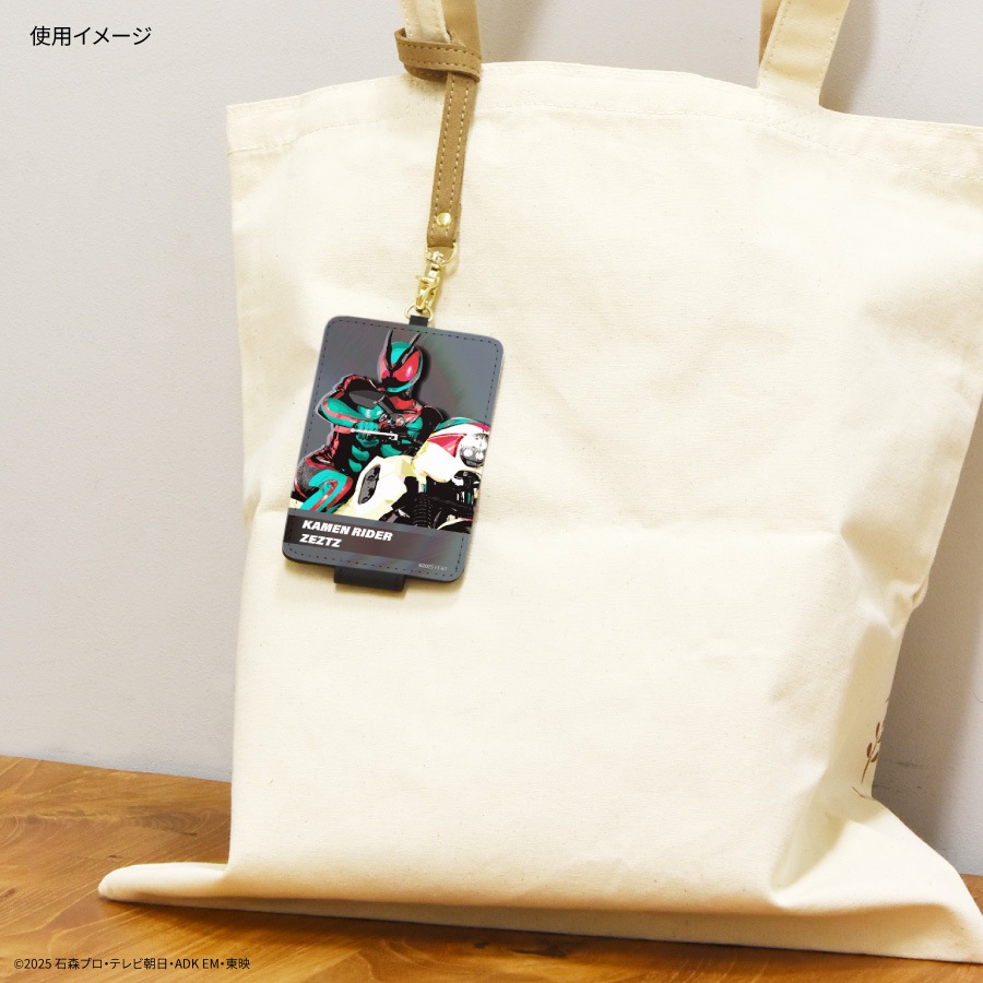 仮面ライダー ゼッツ ICカードケース