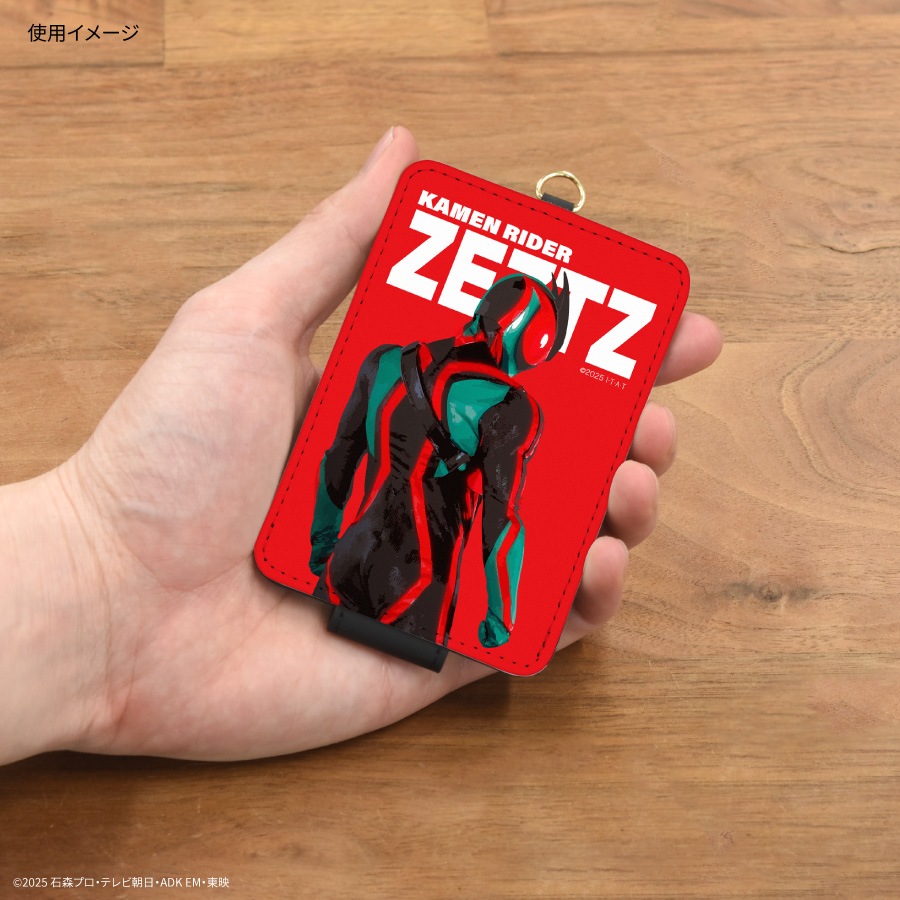 11月中旬発売予定 仮面ライダー ゼッツ ICカードケース