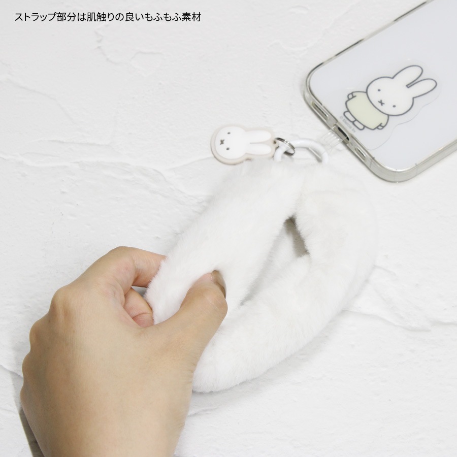 ミッフィー マルチリングプラス ファーハンドストラップ