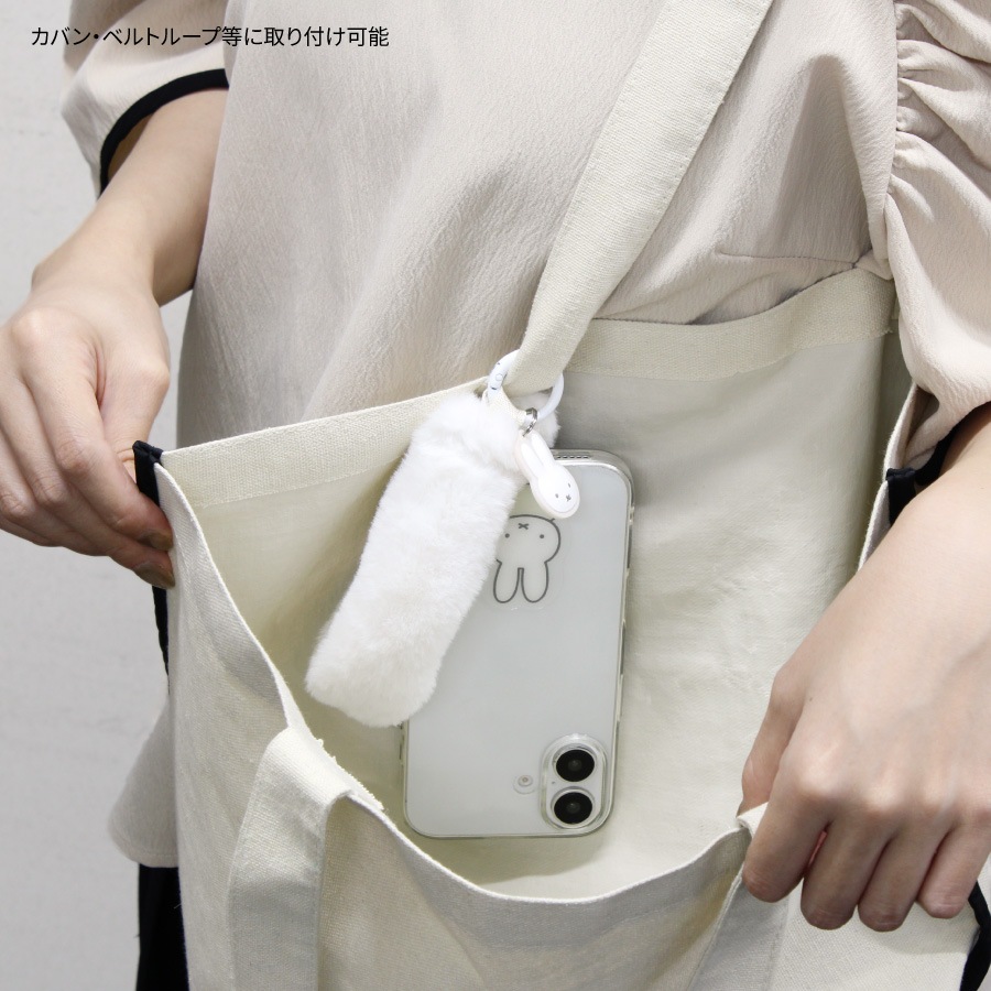 ミッフィー マルチリングプラス ファーハンドストラップ | アイテム