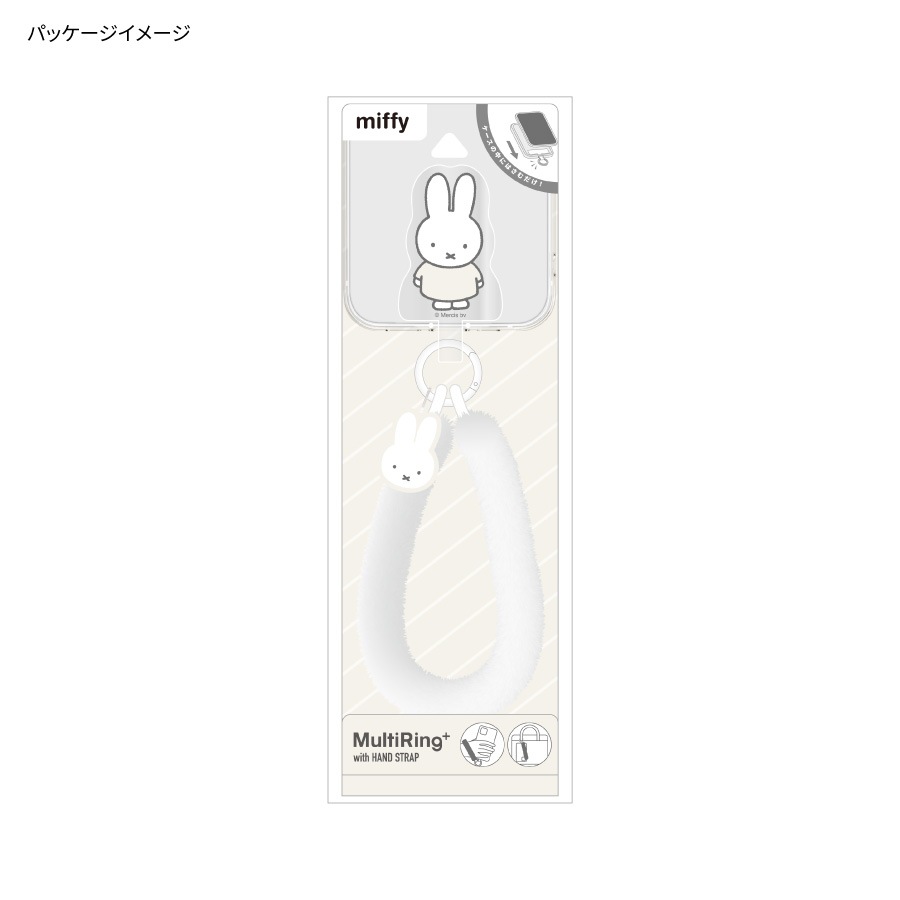 ミッフィー マルチリングプラス ファーハンドストラップ