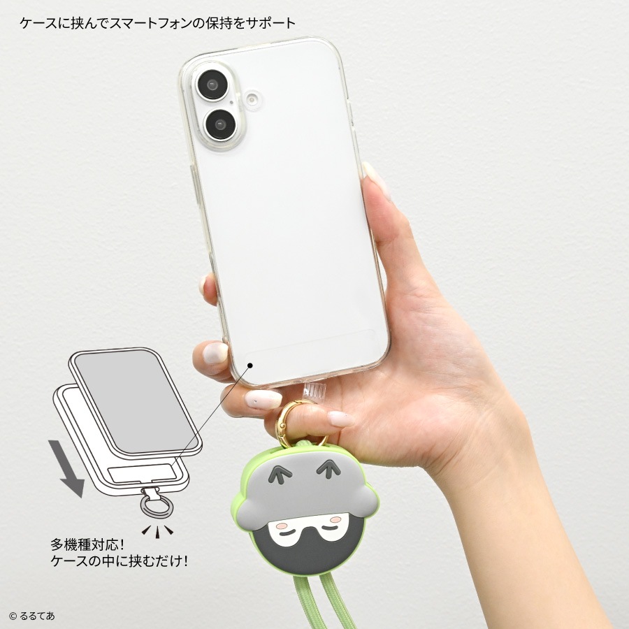 コウペンちゃん マルチリングプラス マスコットストラップ