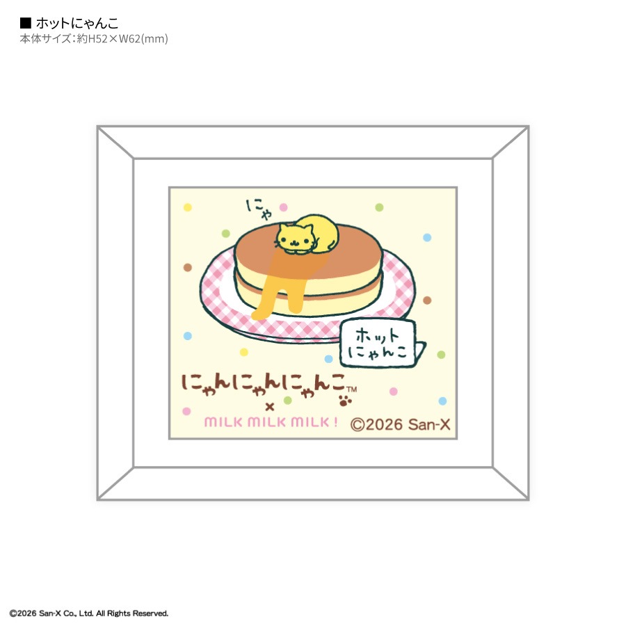 にゃんにゃんにゃんこ フレームマグネット