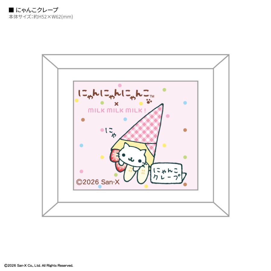 にゃんにゃんにゃんこ フレームマグネット