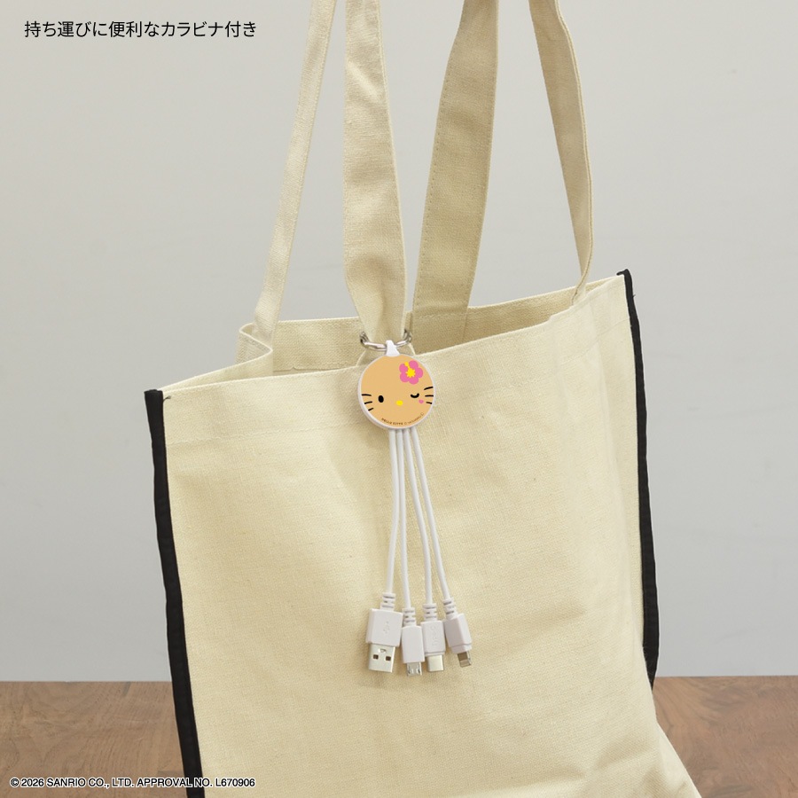サンリオキャラクターズ マルチ充電ケーブル