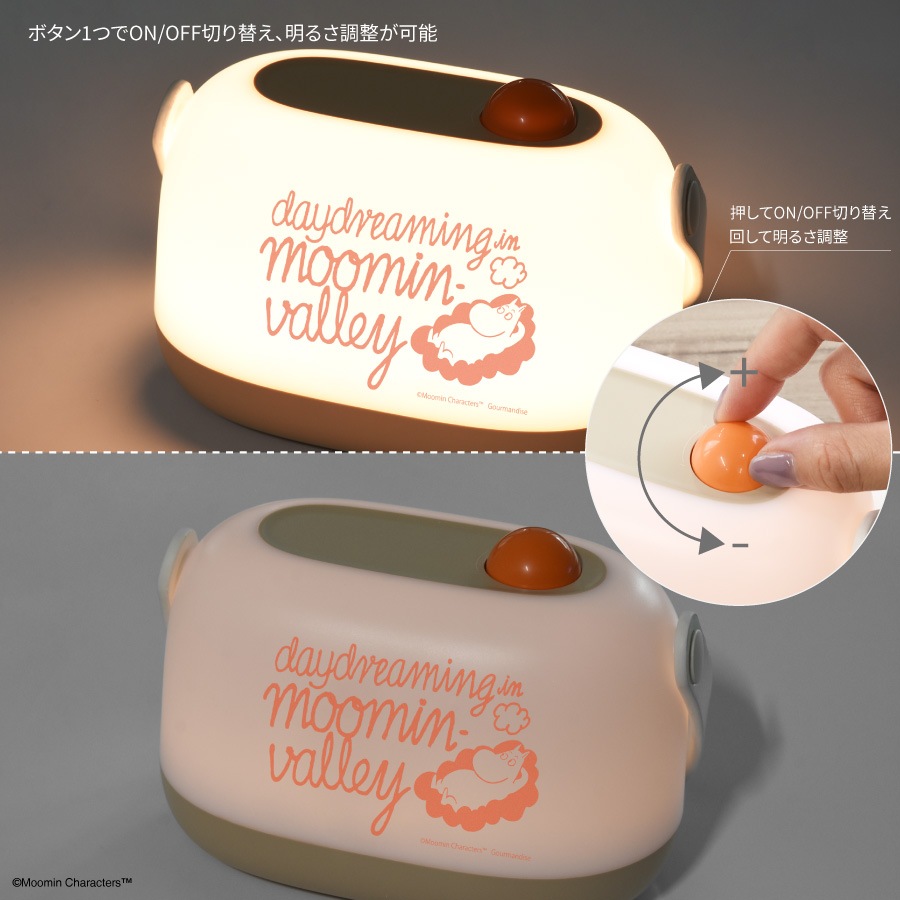 ムーミン【daydreaming in moomin valley】 LED ルームライト
