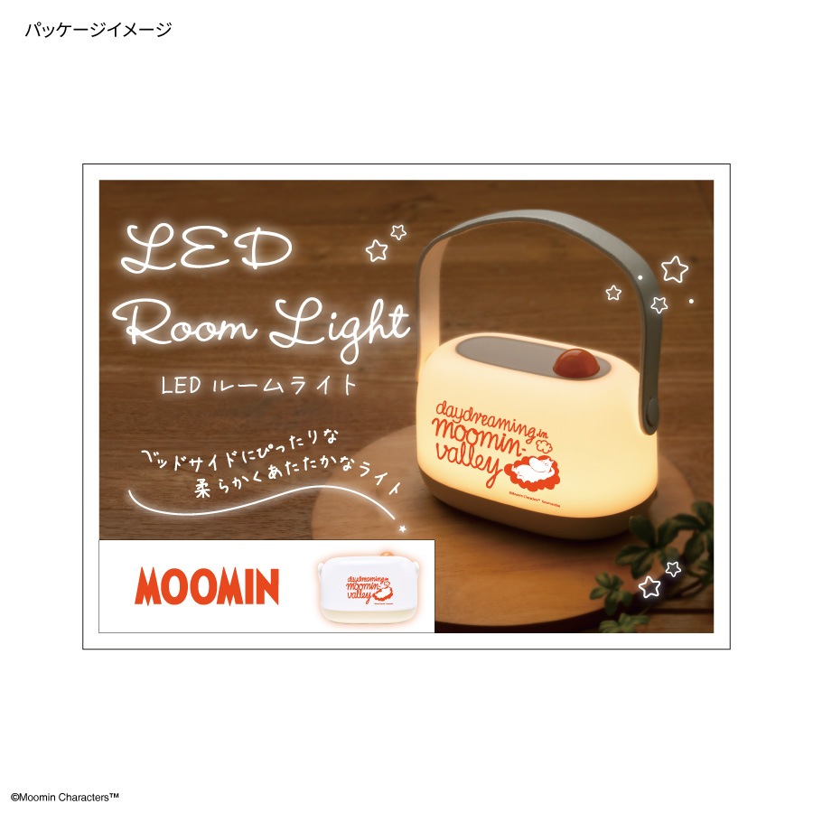 ムーミン【daydreaming in moomin valley】 LED ルームライト | 新着