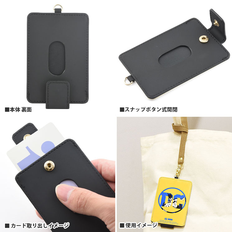 【ネット限定】バットマン ICカードケース