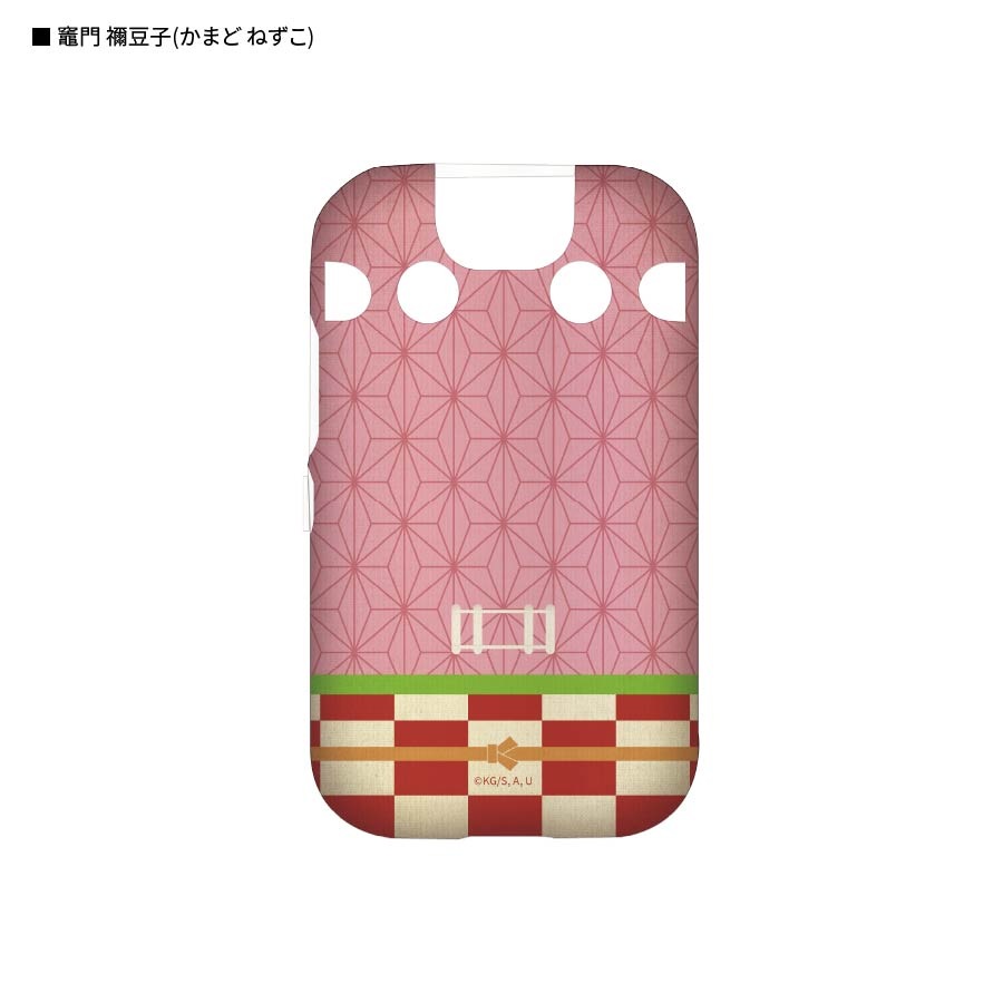 鬼滅の刃 Au Mamorino5対応ソフトケース アイテムから探す スマホケース フィルム キッズケータイ Au Mamorino5 グルマンディーズ公式オンラインショップ