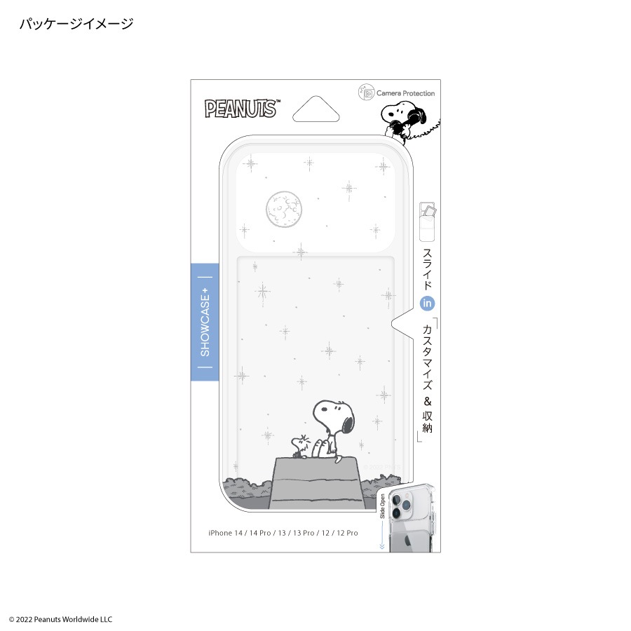 ピーナッツ SHOWCASE+ iPhone14 / 14 Pro / 13 / 13 Pro / 12 / 12 Pro