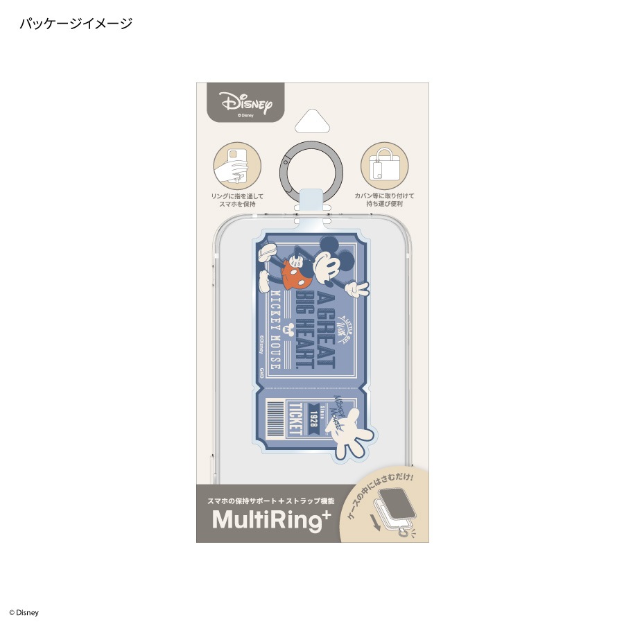 ディズニーキャラクター ／ マルチリングプラス