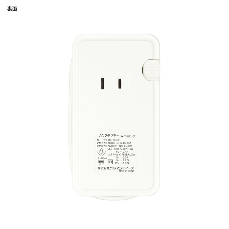 ミッフィー USB/USB Type-C 付き ACタップ