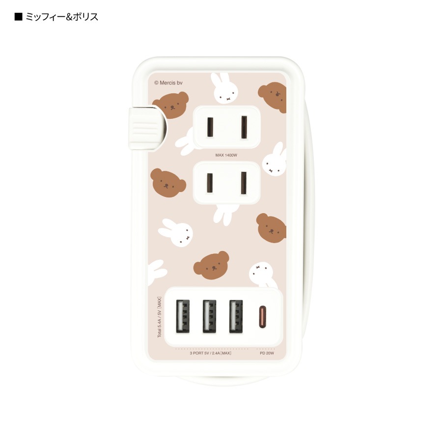 ミッフィー USB/USB Type-C 付き ACタップ