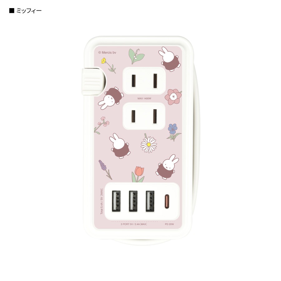 ミッフィー USB/USB Type-C 付き ACタップ