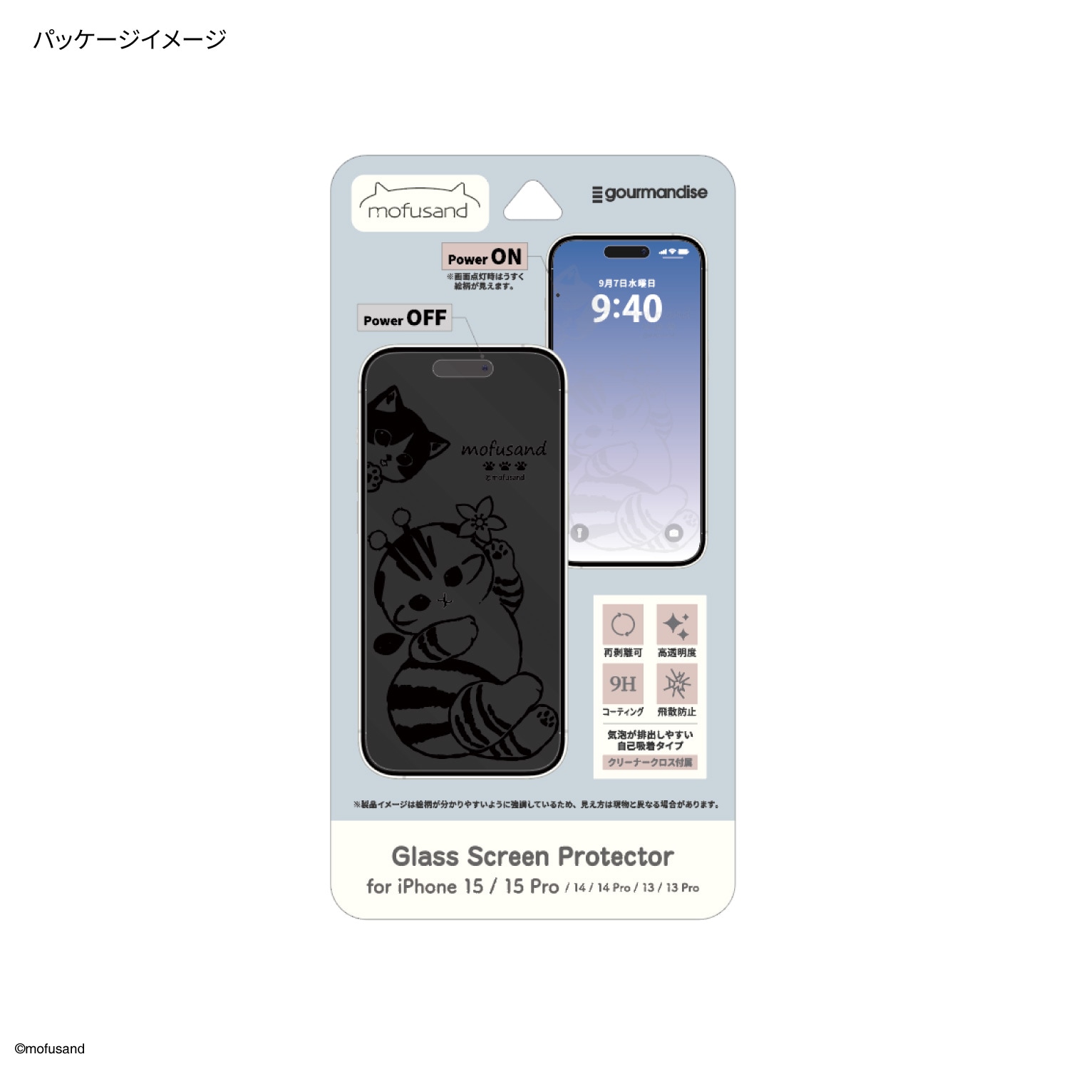 mofusand iPhone15 / 15 Pro / 14 / 14 Pro / 13 / 13 Pro 対応 ガラス 