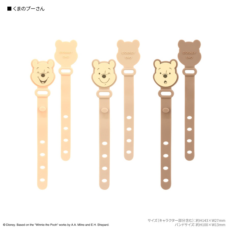 ディズニーキャラクター ／ ケーブルバンド