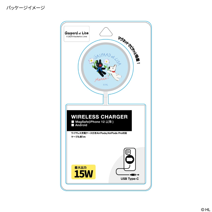 リサとガスパール MagSafe 対応 ワイヤレスチャージャー