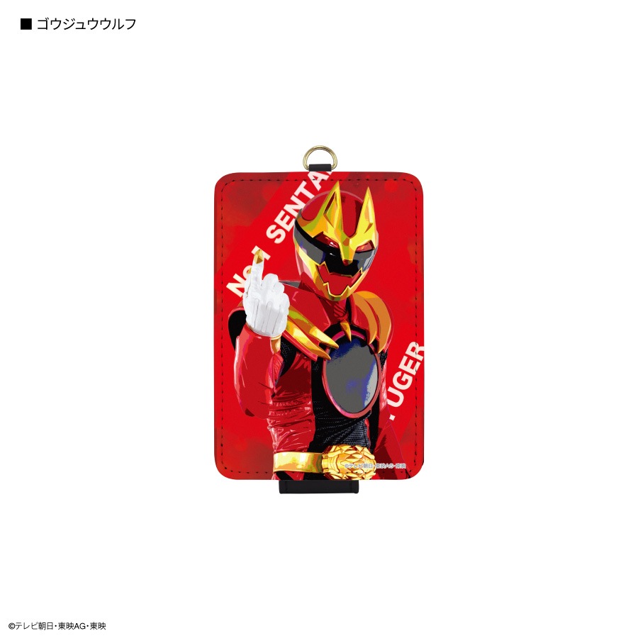 ナンバーワン戦隊ゴジュウジャー ICカードケース