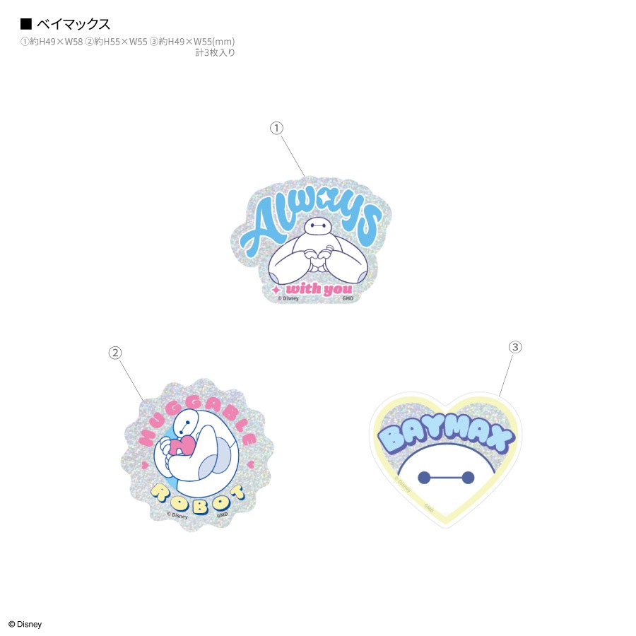 ディズニーキャラクター、ピクサーキャラクター ／ モバイルステッカー