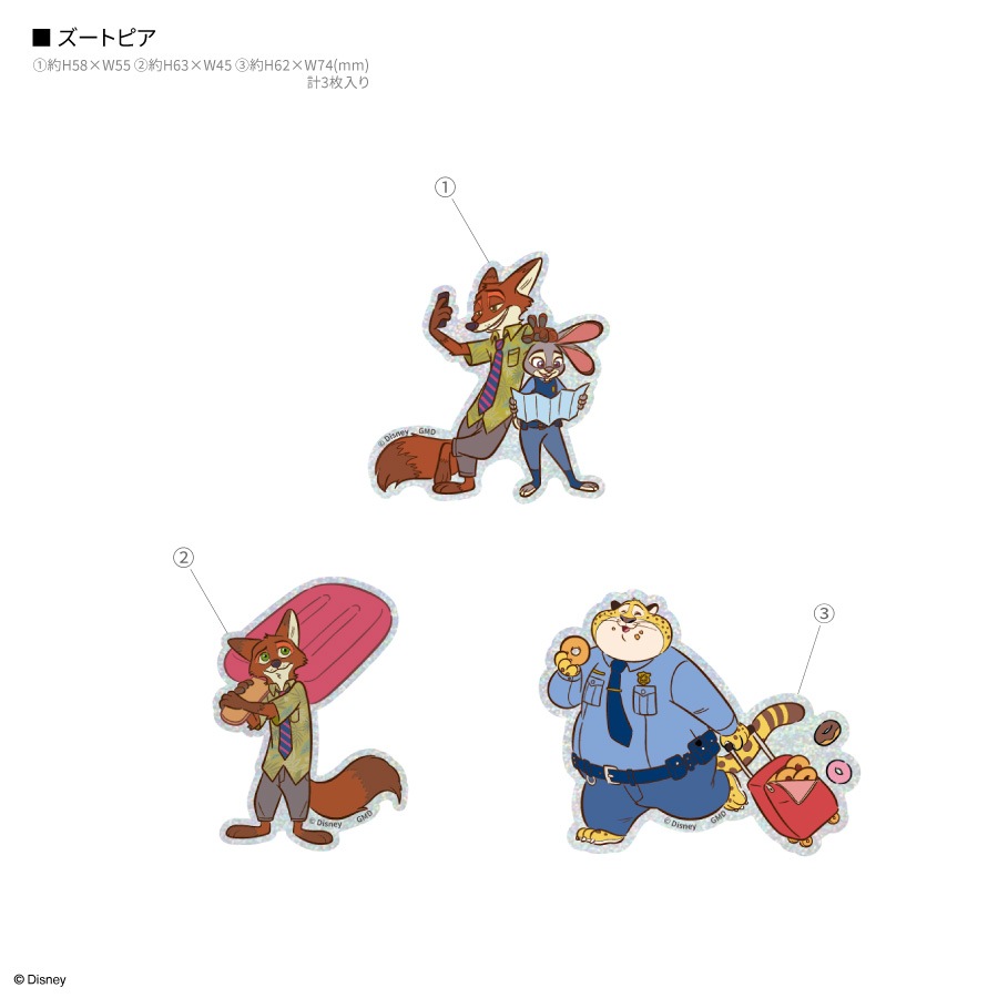ディズニーキャラクター、ピクサーキャラクター ／ モバイル
