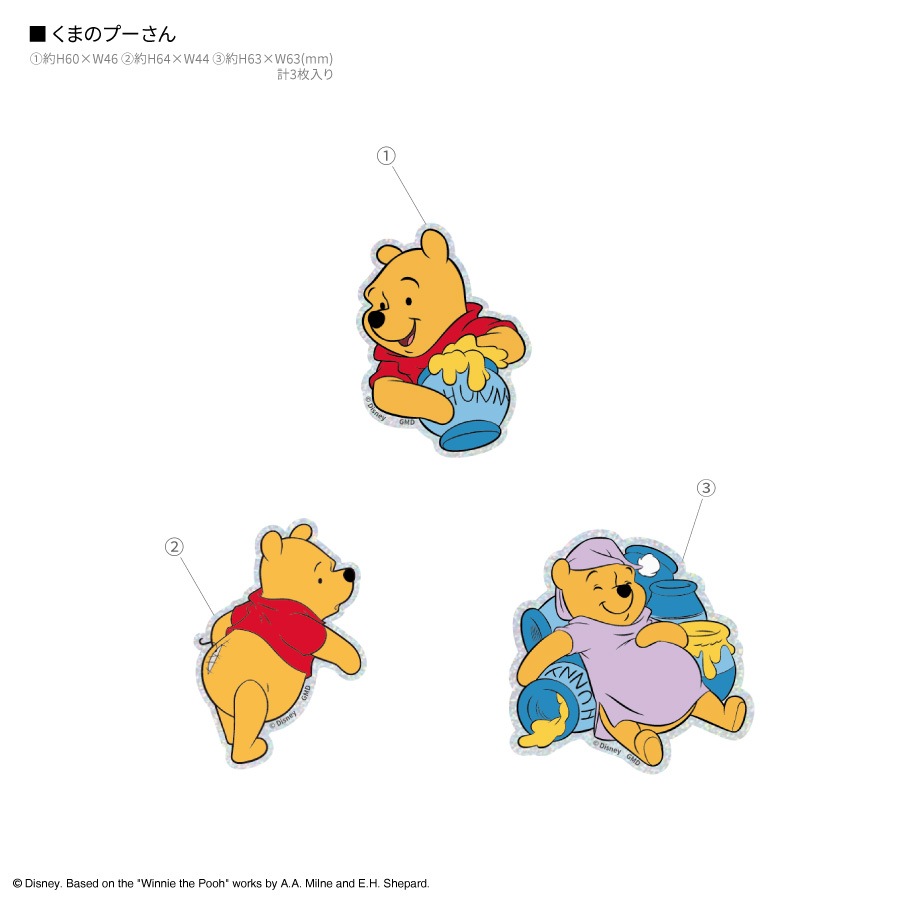 ディズニーキャラクター、ピクサーキャラクター ／ モバイル