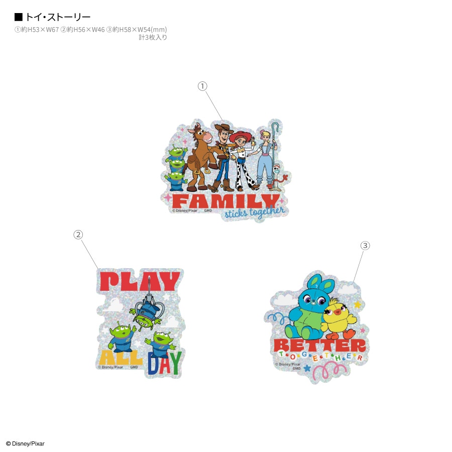 ディズニーキャラクター、ピクサーキャラクター ／ モバイルステッカー
