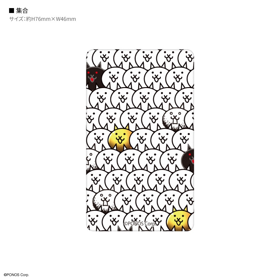 にゃんこ大戦争 スマ冷え Premium