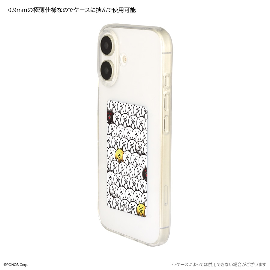 にゃんこ大戦争 スマ冷え Premium