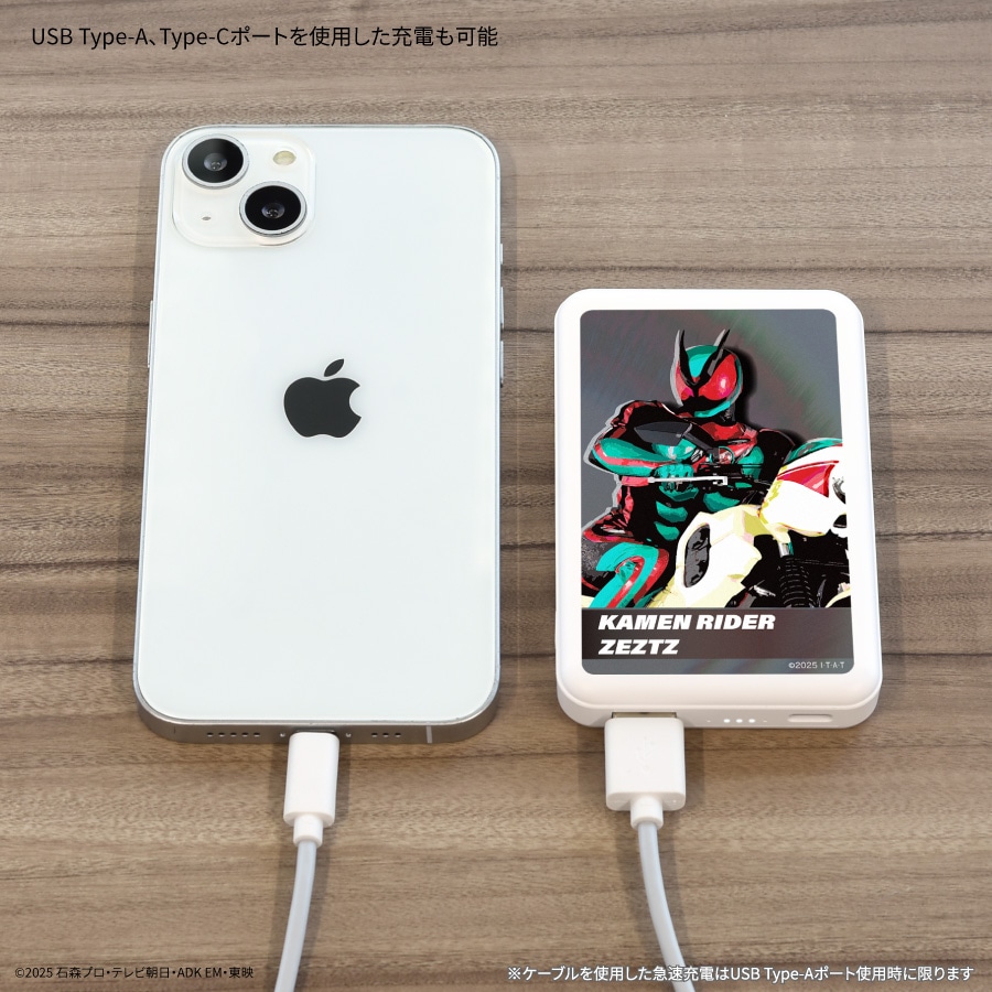 仮面ライダー ゼッツ MagSafe 対応 ワイヤレスリチウム充電器 5000mAh