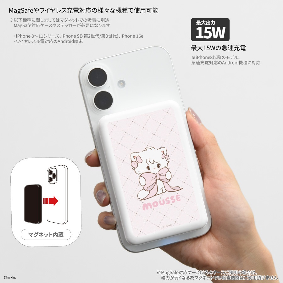 Lil ala mode MagSafe 対応 ワイヤレスリチウム充電器 5000mAh