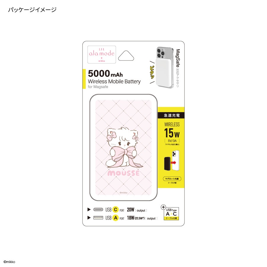 Lil ala mode MagSafe 対応 ワイヤレスリチウム充電器 5000mAh