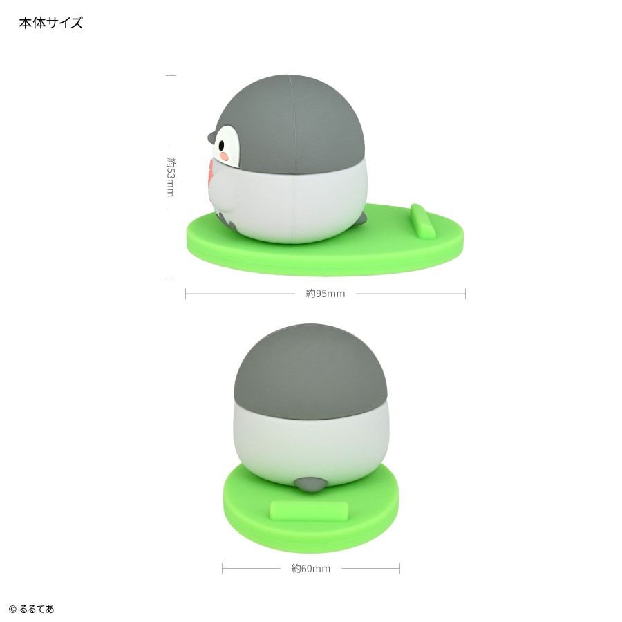 2026年2月下旬発売予定 コウペンちゃん マスコットモバイルスタンド