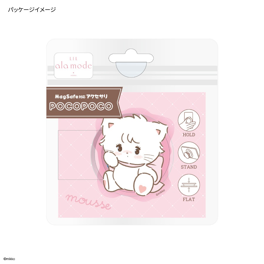 4月中旬発売予定 Lil ala mode MagSafe 対応 ダイカット クリア