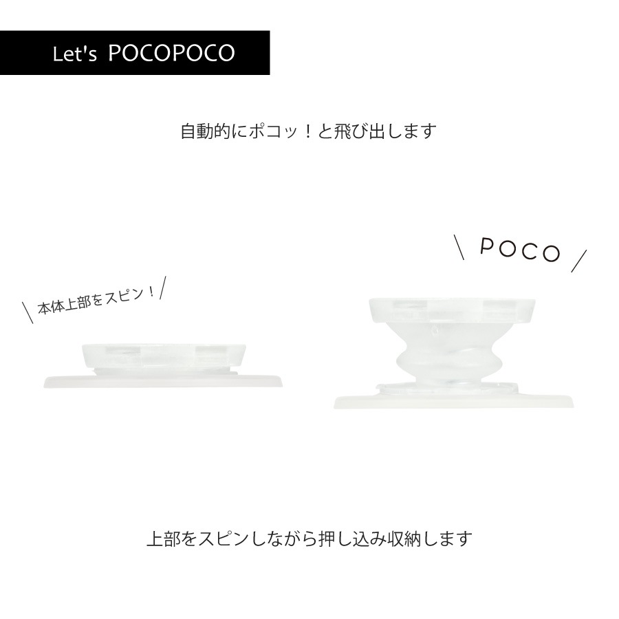 4月中旬発売予定　Lil ala mode MagSafe 対応 ダイカット クリア POCOPOCO