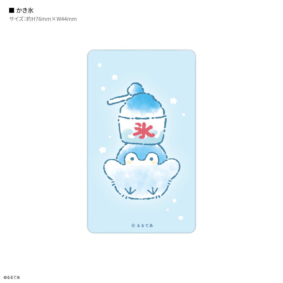☆こうさんページです☆ 6月上旬発売予定 コウペンちゃん スマ冷え Premium | か行,コウペン