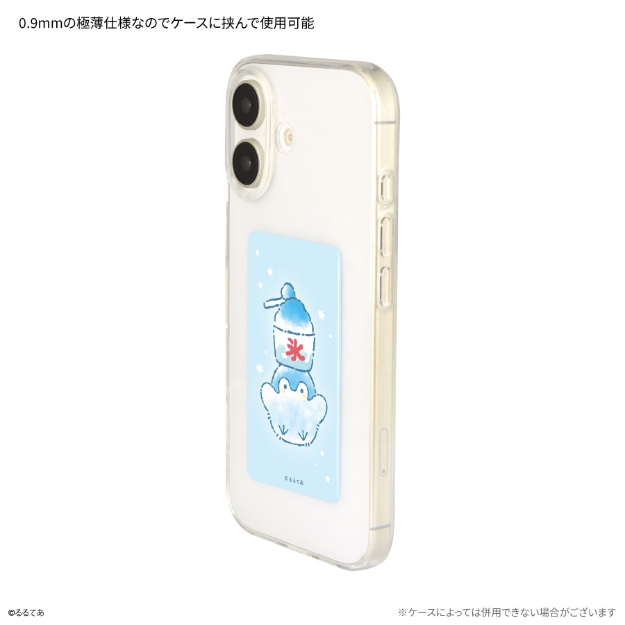6月上旬発売予定 コウペンちゃん スマ冷え Premium | か行,コウペン