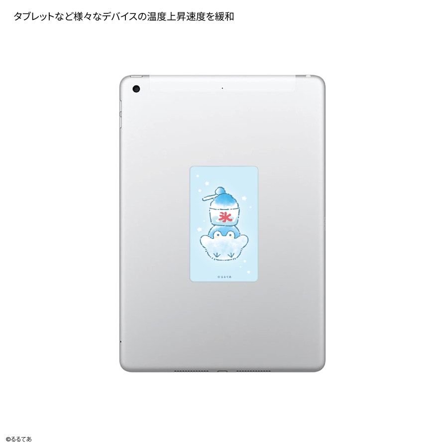 6月上旬発売予定 コウペンちゃん スマ冷え Premium | か行,コウペン