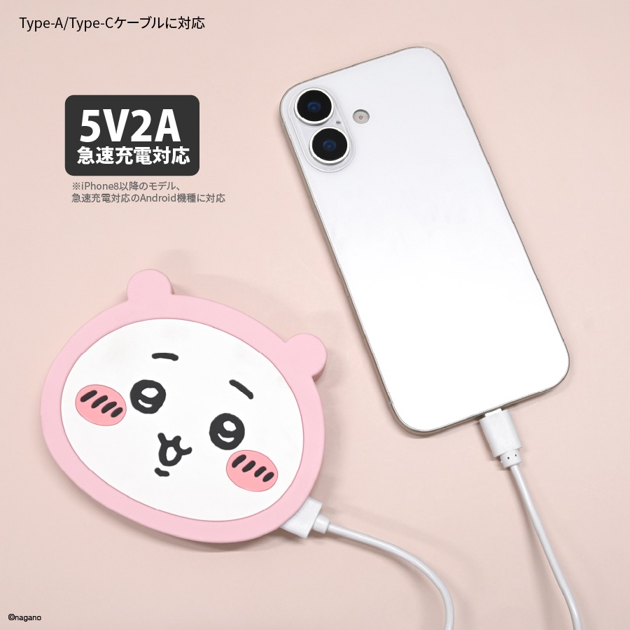8月中旬発売予定 ちいかわ ダイカットリチウムイオン充電器 4000mAh